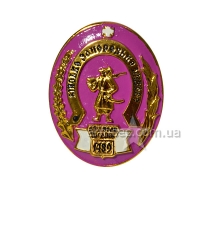 Кокарда "Військо Запорізьке" D2