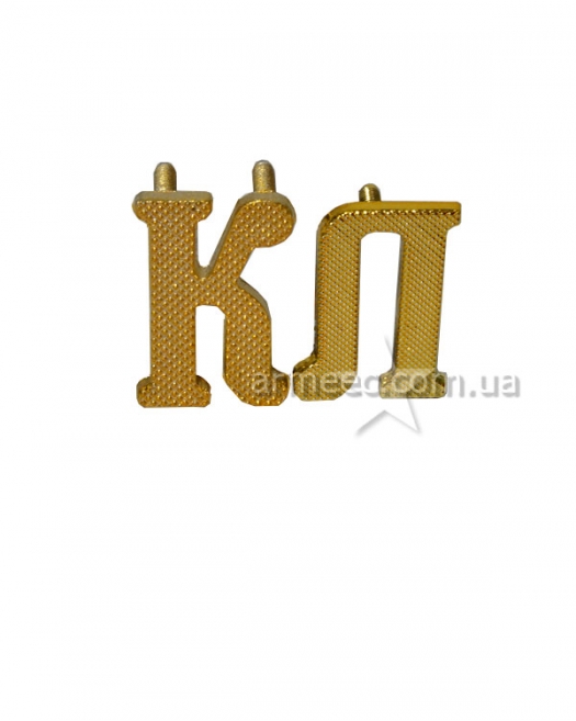 Буквы "К" и "Л" J1 Буквы "К" и "Л" J1