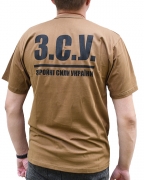 Футболка Coyote ЗСУ