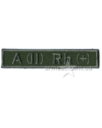 Нашивка група крові НГУ A(II) RH(+) A2
