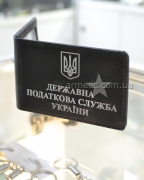 Обкладинка Податкова служба-1