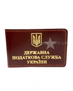 Обложка Налоговая служба-2