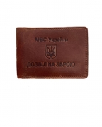 Обложка МВД разрешение на оружие коричневое