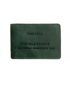 Обкладинка на посвідчення УБД зелена