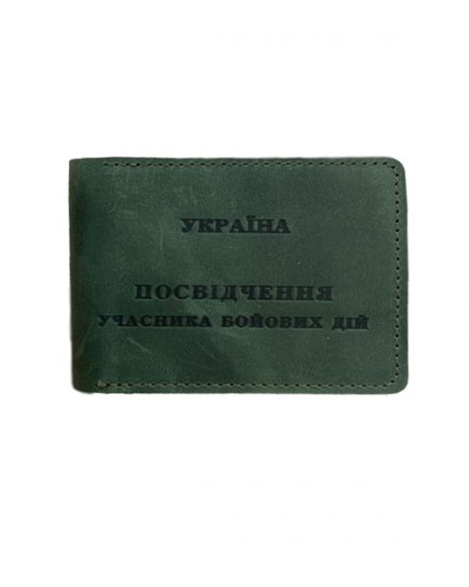 Обложка на удостоверение УБД зеленая Обложка на удостоверение УБД зеленая