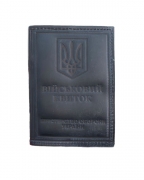  Обкладинка на військовий квиток МОУ чорна