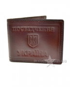 Обкладинка на посвідчення Україна 5063-2