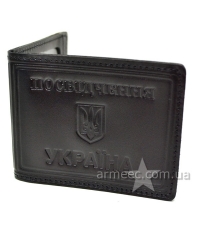 Обкладинка на посвідчення Україна 5063-1