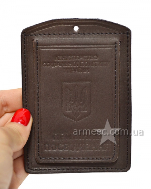 Обкладинка для пенсійного посвідчення 5221-3 Обкладинка для пенсійного посвідчення 5221-3