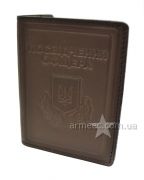 Обложка на удостоверение офицера 5109-3