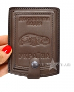 Обкладинка для документів водія, права 5072-1