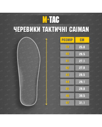 Черевики тактичні Caiman Black M-Tac