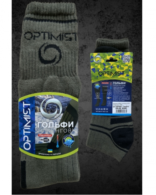 Гольфи трекінгові Optimist