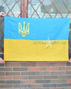 Прапор України з тризубом А1