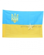 Прапор України з тризубом А1