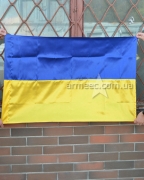 Флаг Украины А4