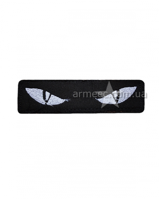 Нашивка Cat Eyes-1 Black Нашивка Cat Eyes-1 Black