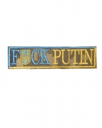 Нашивка патриотическая 