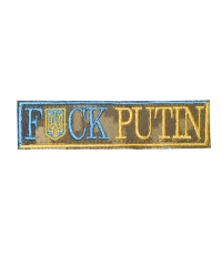 Нашивка патріотична