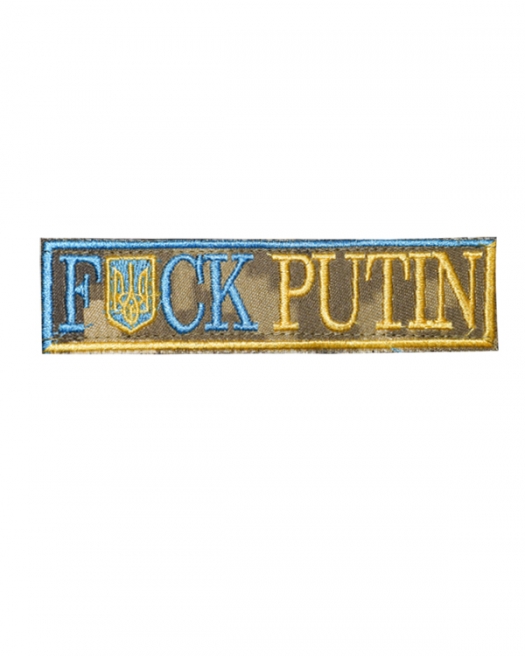 Нашивка патріотична Нашивка патріотична