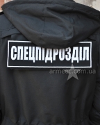 Нашивка на спину Спецпідрозділ Black