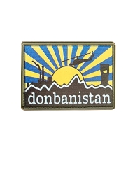 Шеврон гумовий ПВХ Donbanistan