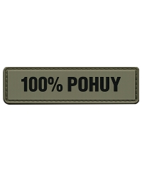 Шеврон гумовий ПВХ 100% pohuy