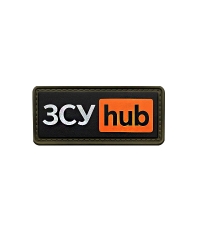 Шеврон гумовий ПВХ ЗСУ hub Олива