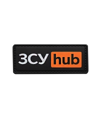 Шеврон гумовий ПВХ ЗСУ hub Чорний