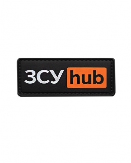 Шеврон гумовий ПВХ ЗСУ hub Чорний