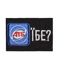 Шеврон АТБ