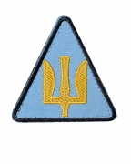 Шеврон Авиации Синий-1