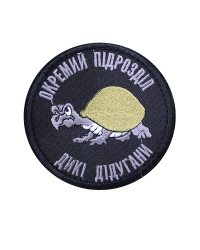 Шеврон Дикі дідугани