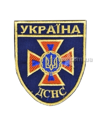 Шеврон ДСНС Україна №2