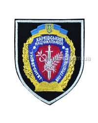 Шеврон МВД Украины ХНУВД