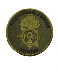 Шеврон Національна Гвардія України m2