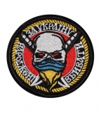 Шеврон Народжені вбивати