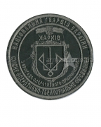 Шеврон 3 Бригада оперативного призначення Олива-2