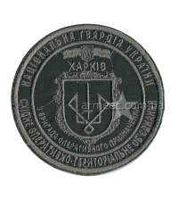 Шеврон 3 Бригада оперативного призначення Олива-2
