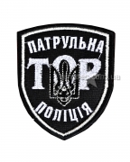 Шеврон Патрульная полиция ТОР 
