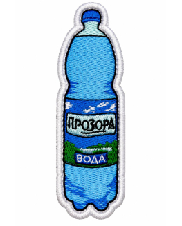 Шеврон вишитий Прозора