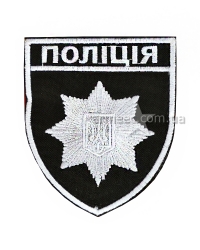 Шеврон Полиция на липучке №3