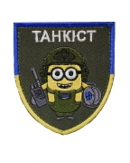 Шеврон Танкист