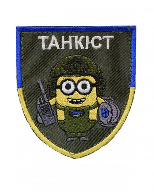 Шеврон Танкист Шеврон Танкист