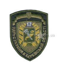 Шеврон УДПТС Олива-1
