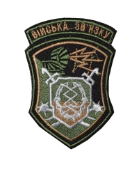 Шеврон Войска связи