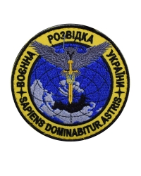 Шеврон Военная разведка Украины 15
