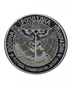 Шеврон Военная разведка Украины А1