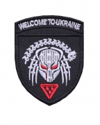 Шеврон Welcome to Ukraine