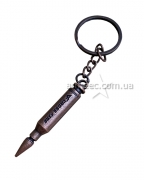 Брелок Патрон Cross Fire